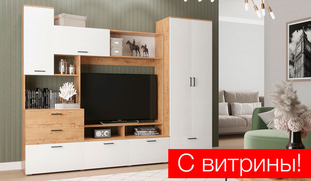 Гостиная Дуся со шкафом. Белый глянец