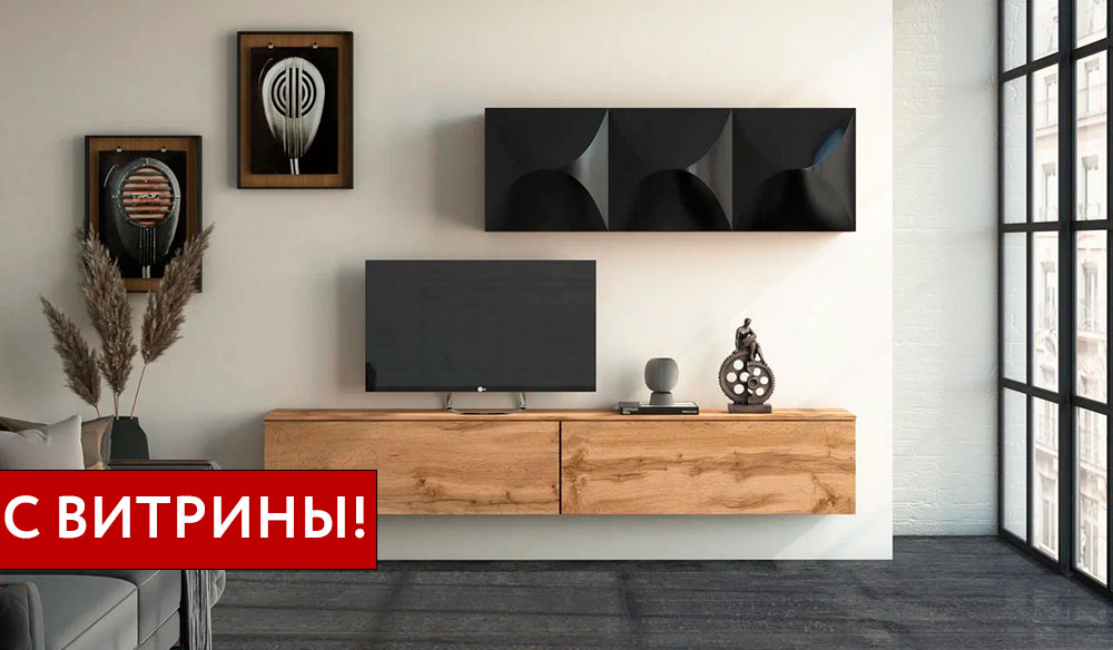 Гостиная Лия 4 комплект Гостиная Лия 4 комплект